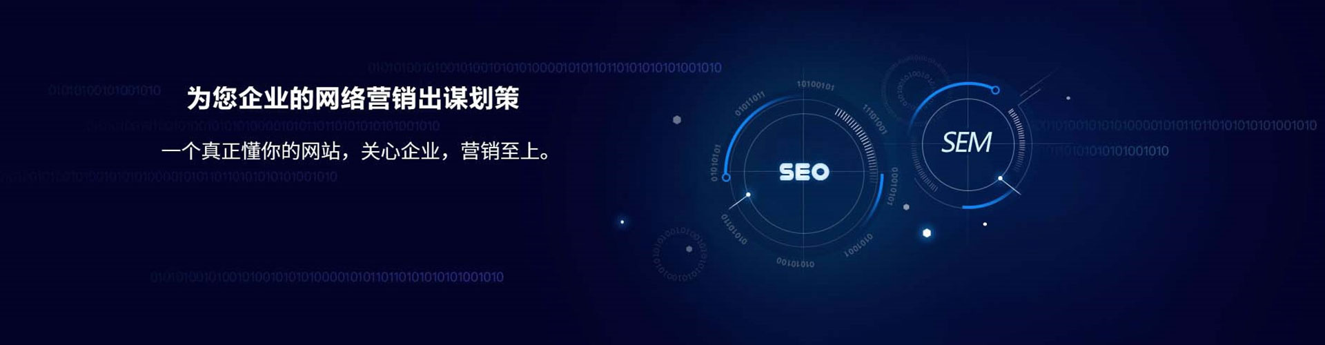 德安信息流优化师