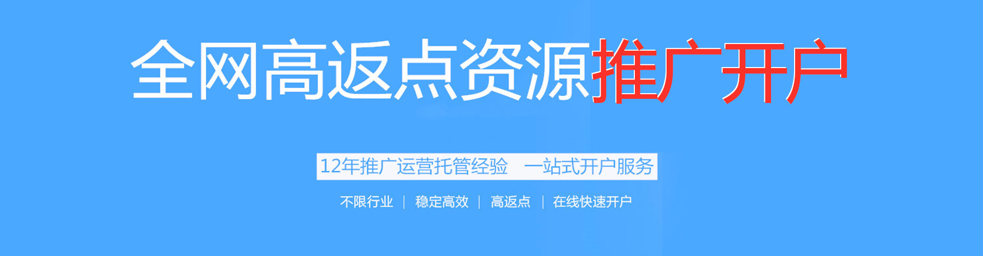德安百度推广