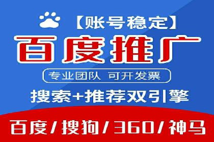 360信息流广告创意策略案例分析