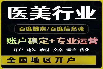 百度推广的广告创意：如何抓住用户的眼球