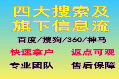案例分析：优化百度推广关键词策略