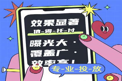 百度推广实战案例：快速实现流量转化