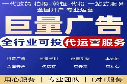 抖音信息流代理：助力企业实现低成本营销